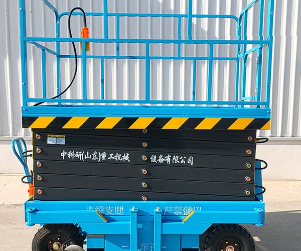 德阳自行走升降机